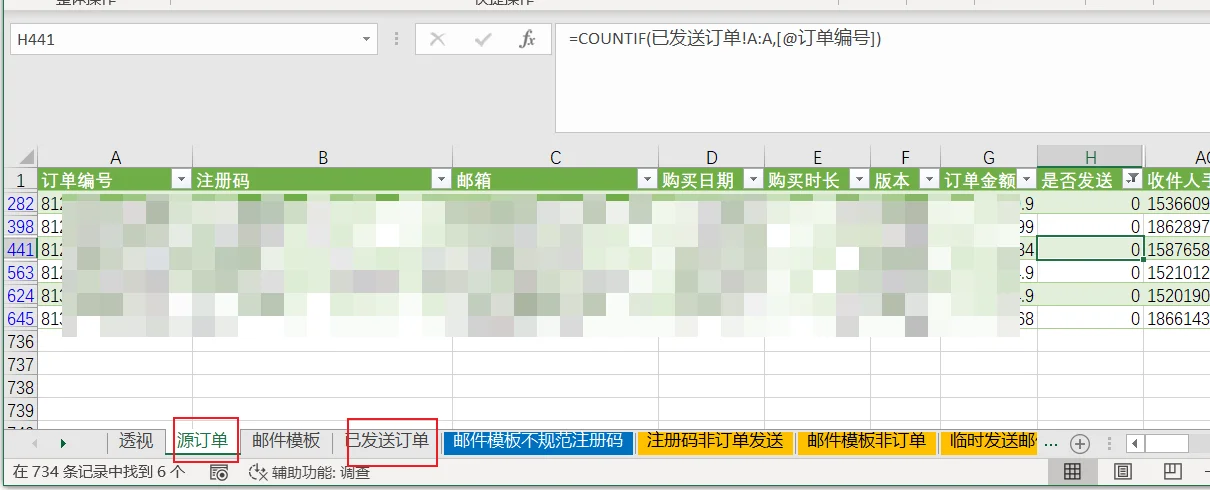 内容插图