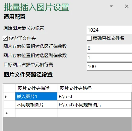 内容插图