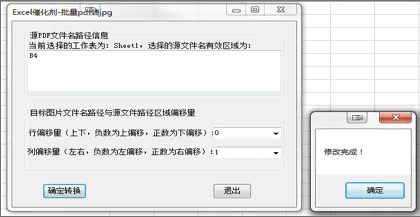 内容插图