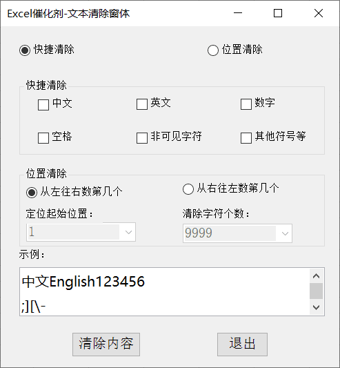 内容插图