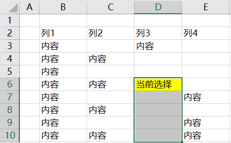 内容插图