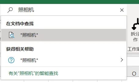 内容插图