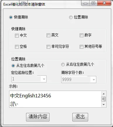 内容插图