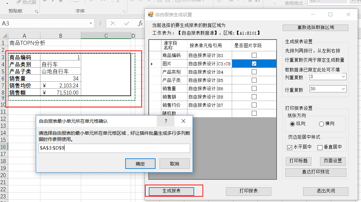 内容插图