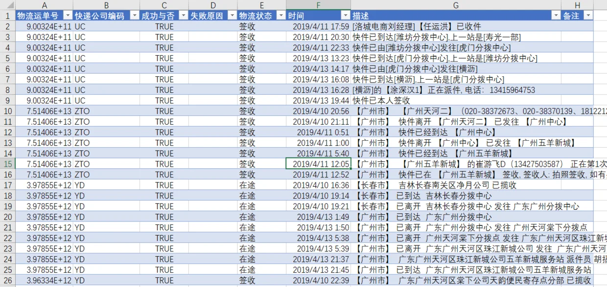 内容插图