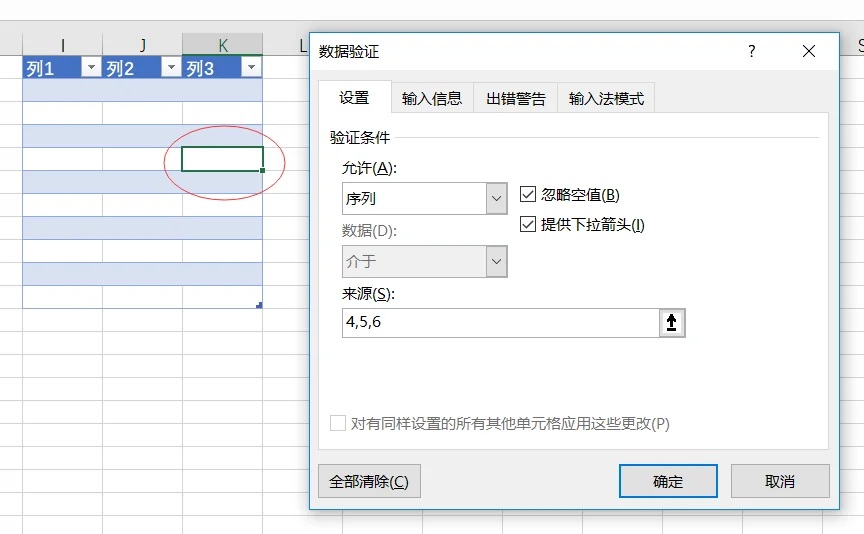 内容插图