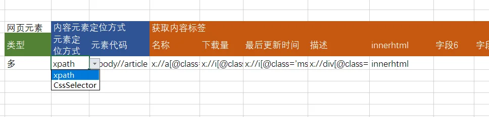 内容插图