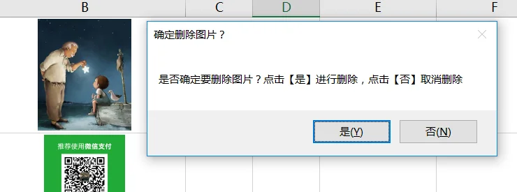 内容插图