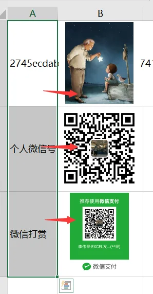 内容插图