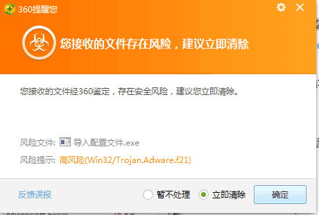 内容插图