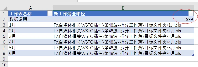 内容插图