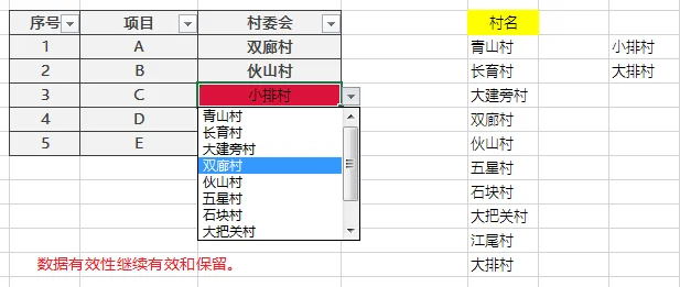 内容插图