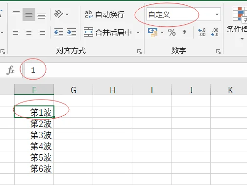 内容插图