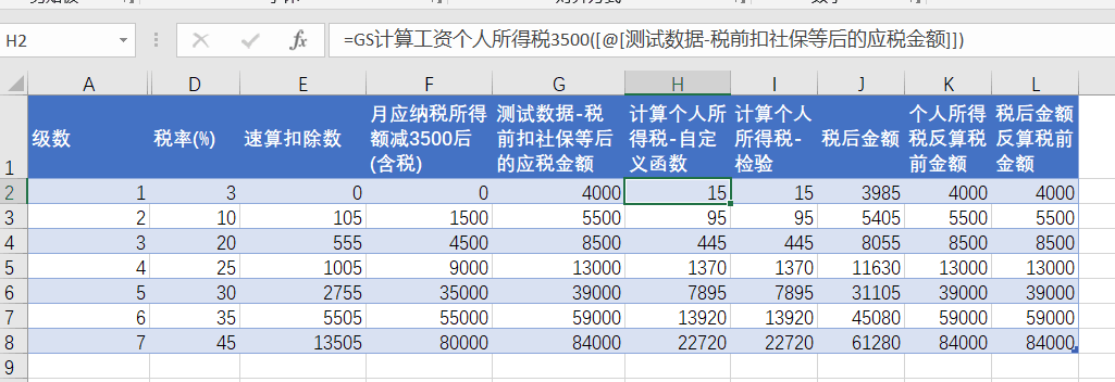 内容插图