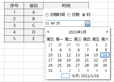 内容插图