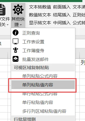 内容插图