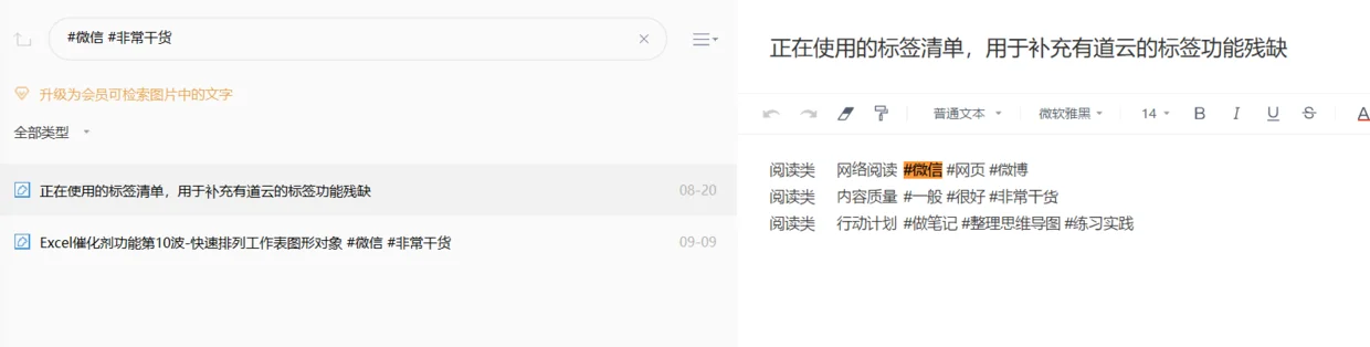 内容插图