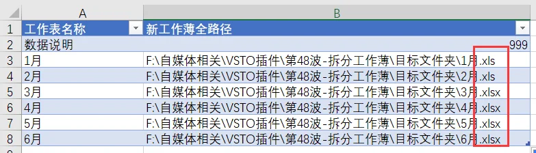 内容插图