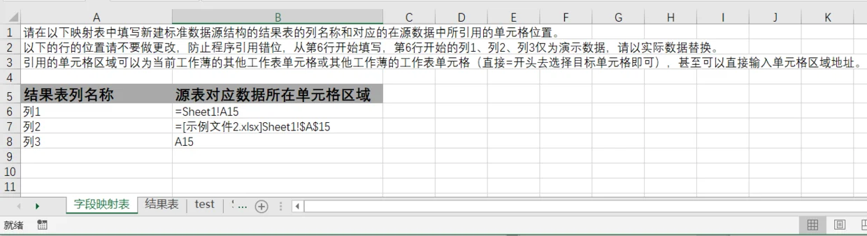 内容插图