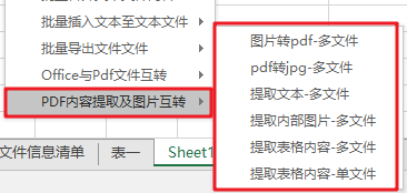 内容插图