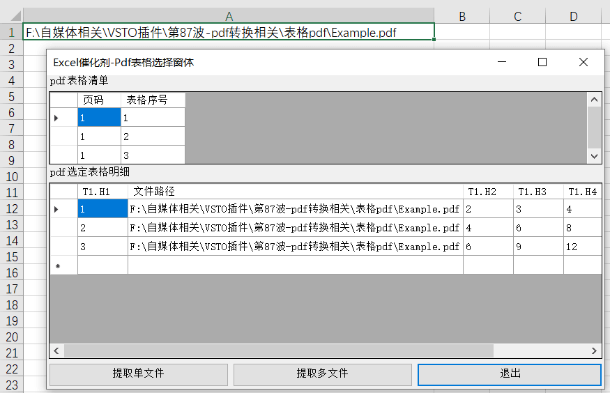 内容插图