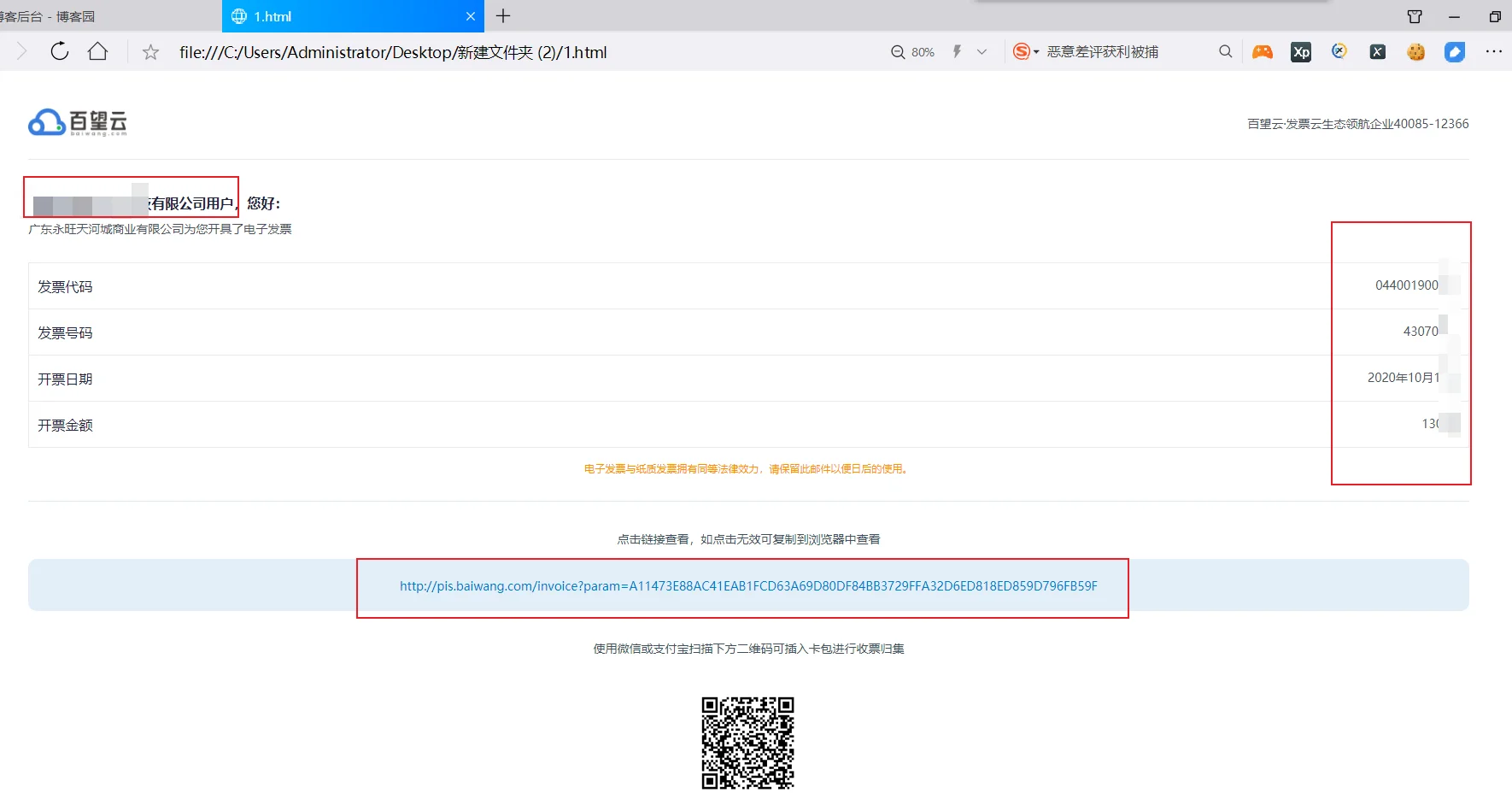 内容插图
