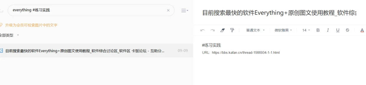 内容插图