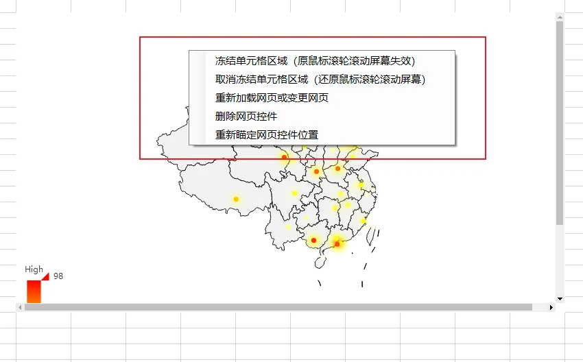 内容插图