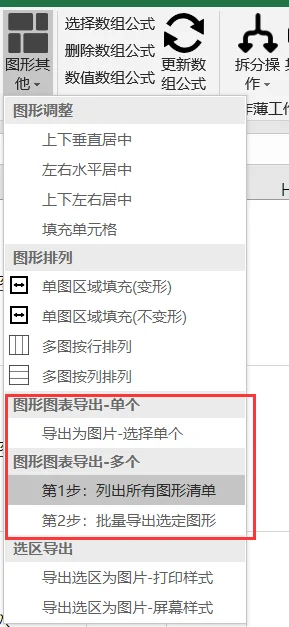 内容插图