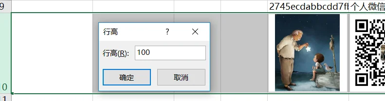 内容插图