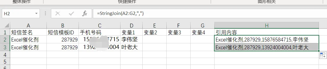 内容插图
