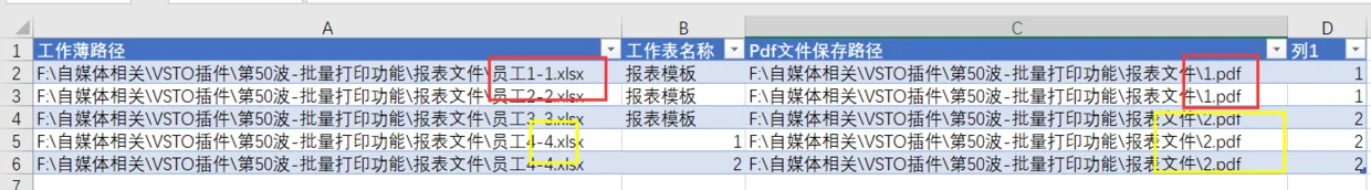 内容插图