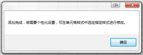 内容插图