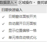 内容插图