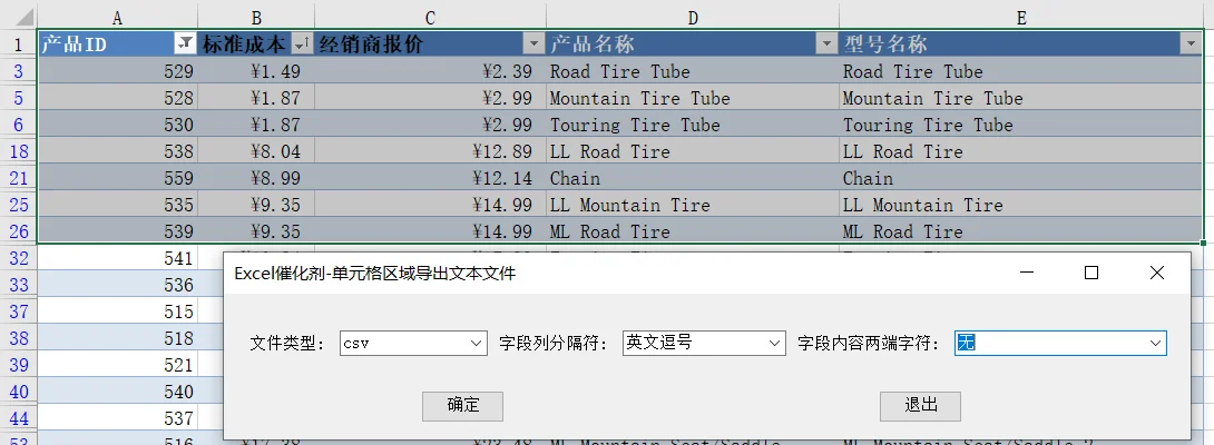 内容插图