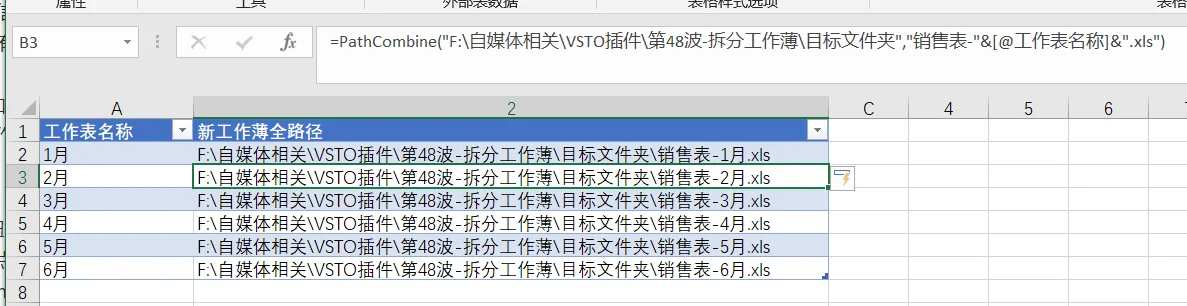 内容插图