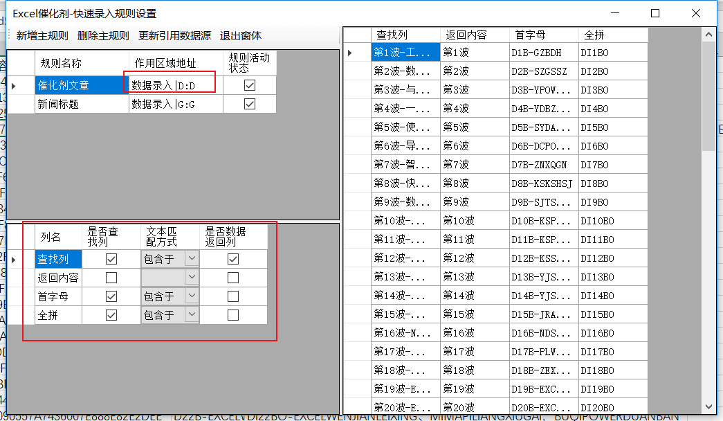 内容插图