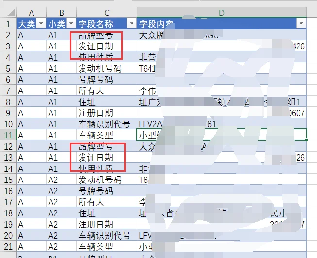 内容插图