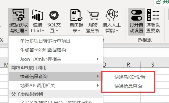 内容插图