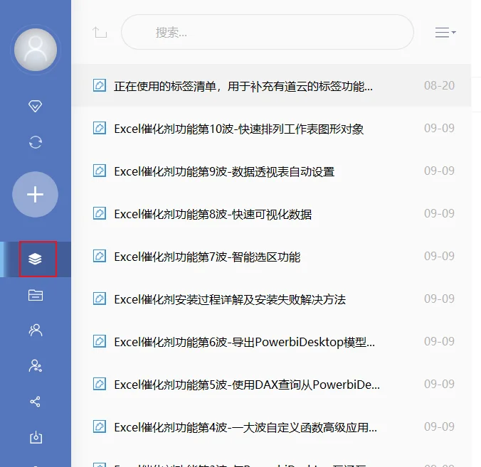内容插图