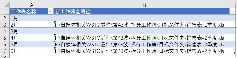 内容插图