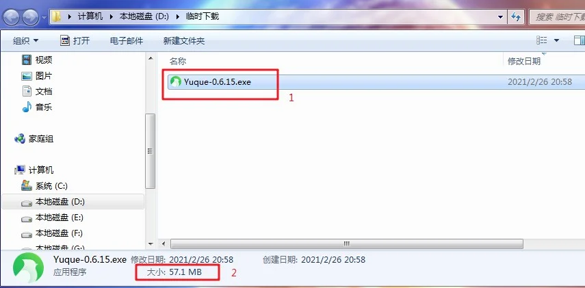 语雀－02.jpg
