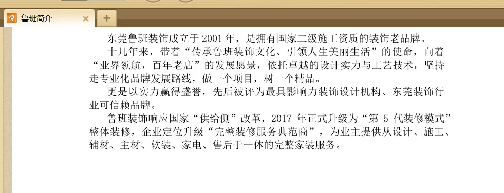 内容插图
