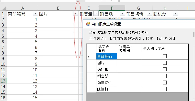 内容插图