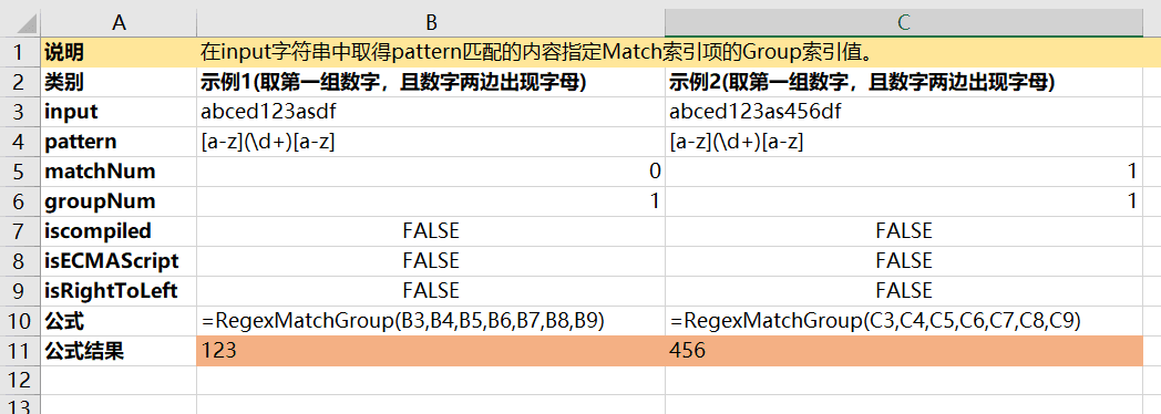 内容插图