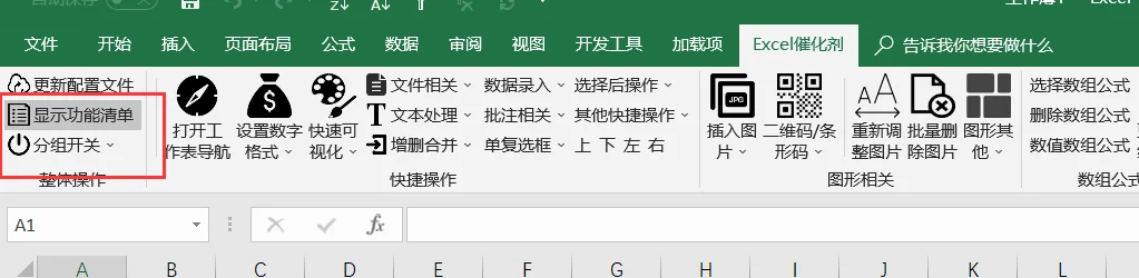 内容插图