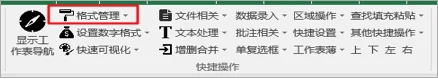 内容插图