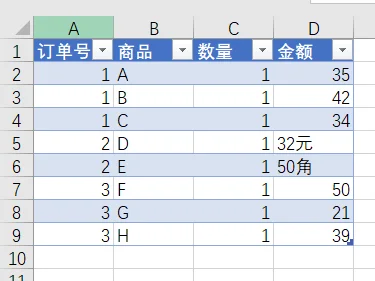 内容插图