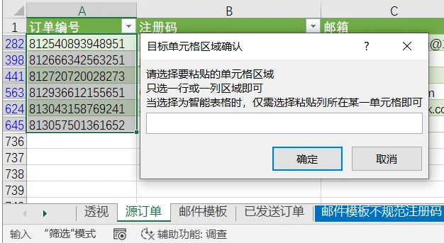 内容插图