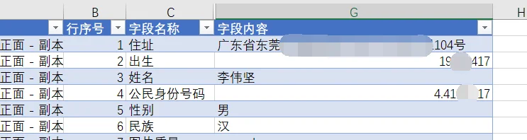 内容插图